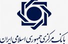 مجوز واگذاری اموال مازاد بانک ها از طریق بازار سرمایه صادر شد