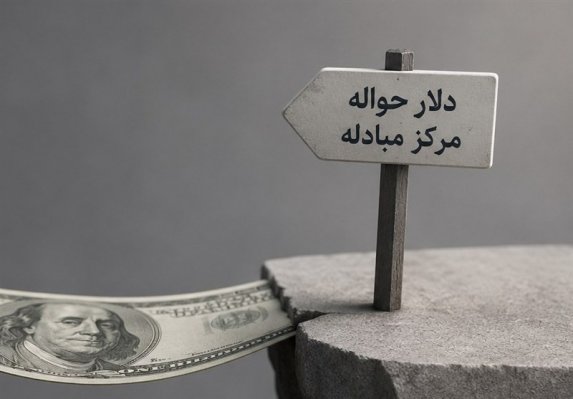 دلار مرکز مبادله از 152 هزار تومان گذشت